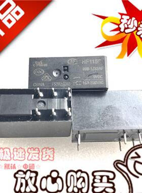 全新现货 115F 009-1ZS3AF 9VDC   JQX-115F-I 8脚 9V 16A