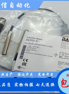 BES01ZUBES M08MI-PSC40B-BP00,2-GS04接近开关直流PNP常开