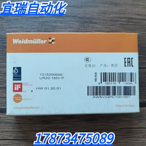 全新原装正品  UR20-16DI-P 模块 1315200000 现货销售