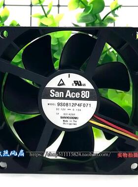 8CM 风扇 静音 12V 0.20A 8025 机箱CPU散热器 9S0812P4F071