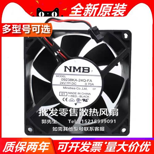 09238D/RE/RA-24P/L/N/M-FL/B/CUE/D/GA 9038 DC24V 散热风扇