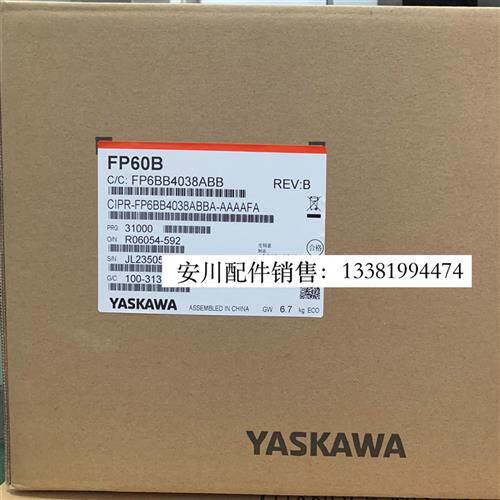 安川FP60B风机泵专用变频器CIPR-FP6BB4038ABBA/4044/4060