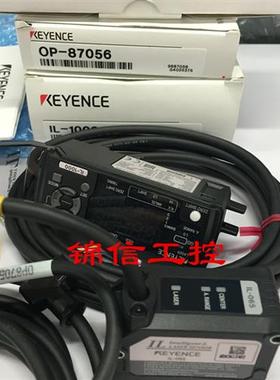 全新原包装正/IL1000 OP-87056 IL-065激光传感器