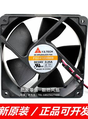 全新原装 FD241238HB/MB 12038 24V 0.36A 变频器风扇风机