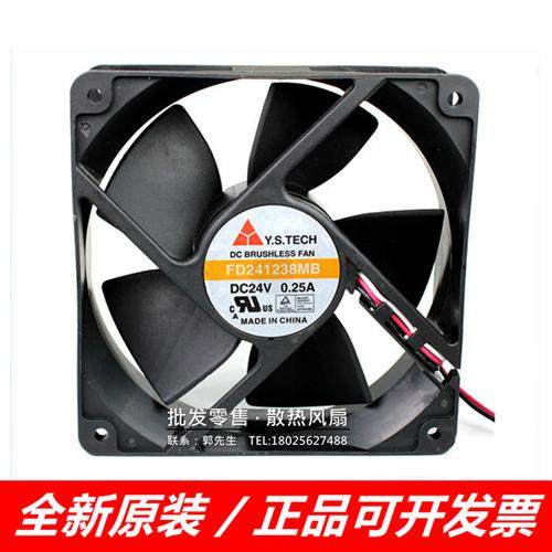 全新原装 FD241238HB/MB 12038 24V 0.36A 变频器风扇风机