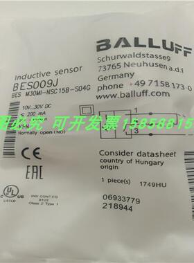 电感式传感器BESM30MI-NSC15B-S04G四针插头式NPN常开接近开关