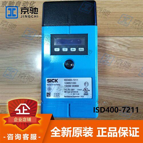sick西克网路技术和连接技术ISD400-7211集成产品1065100全新原装