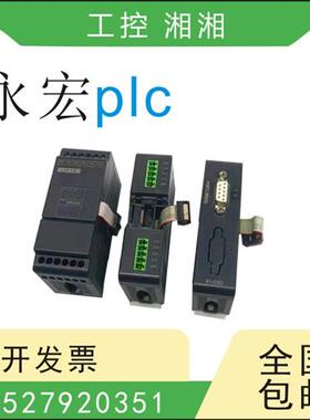 PLC B1-4 8 16 24 40 YT YR XYT XYR CM2/5/25 L2DA L4AD二手