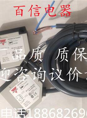 全新PC50CNT20R PC50CNT20BA佳乐光电PC50CNP06BAM1 PC50CNT20RP