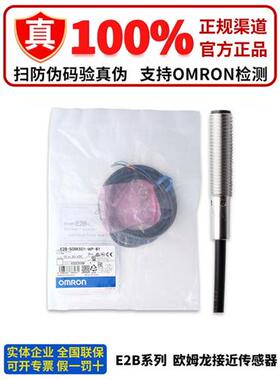 正品接近E2B-S08LN04-MC-B1 KN02 LS02 KS02 LN KN04-MC-B1