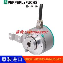 ENI58IL-H12BA5-1024UD1-RC1倍加福增量型编码器(283627-100233)