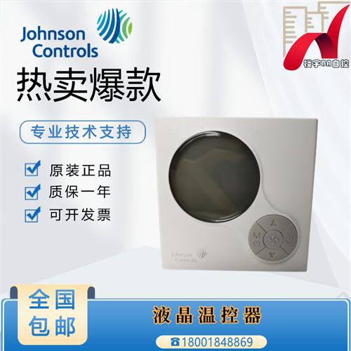 T6634-TE21-9JR0/TE20-9JS0/TE22/TF20-9JS0空调液晶式温控器