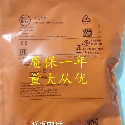 全新易福门接近开关IIS238 IIS709 IIS701 IIS206 IIS700 IIS230