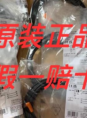 ifm线缆EVC141 EVC142EVC145 EVC154.EVC144.EVC151EVC152EVC153