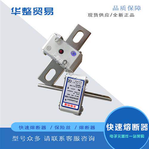 全新熔断器保险丝A070UD30LI050 A301921 A070UD30LI63 M300138