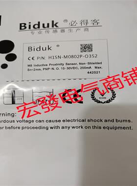全新 必得客接近传感器HISNM0802PO3S2/ M0802P-C3U2质保现货