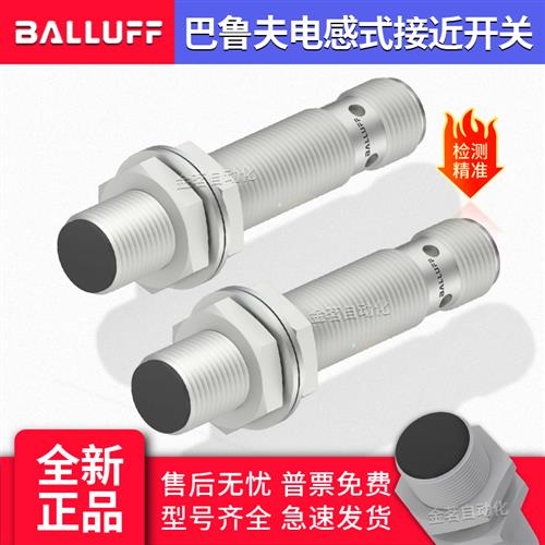 接近开关BES M12ML-PSC30A-S04G-W M18MI M30ML M08EG-S49G