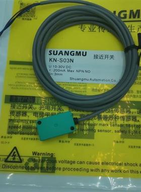 KB-1705N2 KN-S03N/KNS03P/1805/3020 3015-N1 P1接近开关传感器