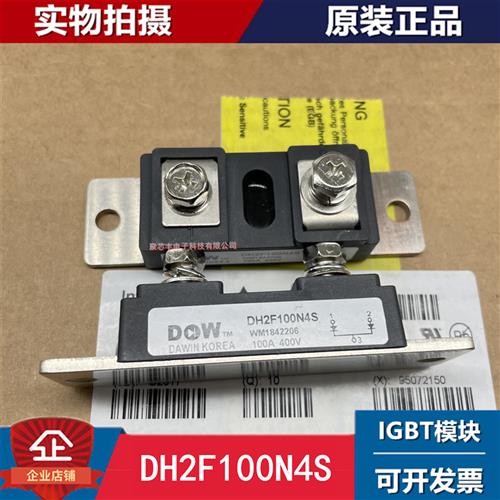 二极管MPJC2CA100U40 MPJC2CA150U40 DH2F100N4S DH2F150N4SE 200
