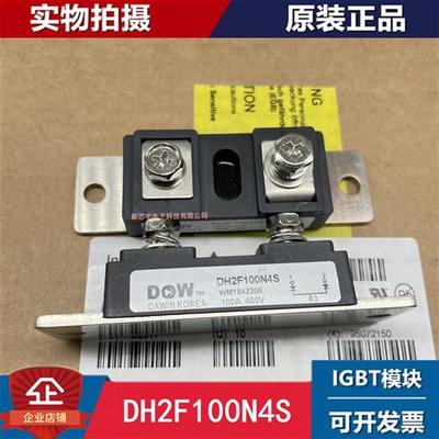 二极管MPJC2CA100U40 MPJC2CA150U40 DH2F100N4S DH2F150N4SE 200