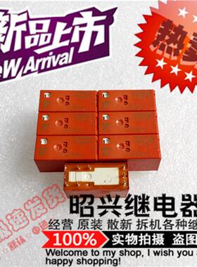 特价促销RT940041全新 RT940041-3VDC进口泰科8A/250VAC继电器
