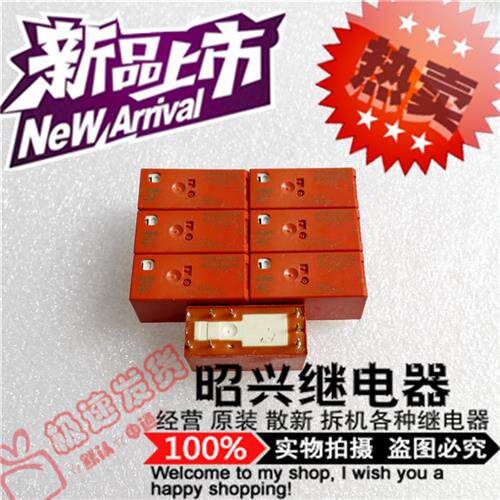 特价促销RT940041全新 RT940041-3VDC进口泰科8A/250VAC继电器