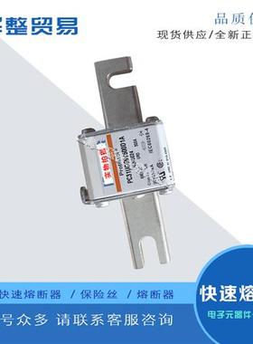 全新原装熔断器PC31UD69V450EF G300041 PC31UD69V500EF H300042