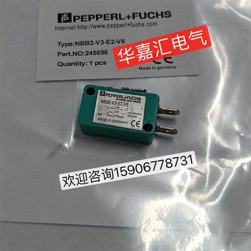 NBB2-V3-E2-V5全新倍加福接近开关传感器 精品品质 厂家直销 议价