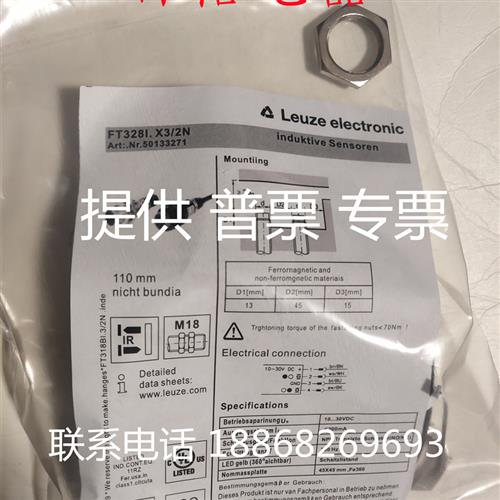 全新SICK光电开关GL6-N4111/GL6-P4112/GL6-P4212/P4211传感器