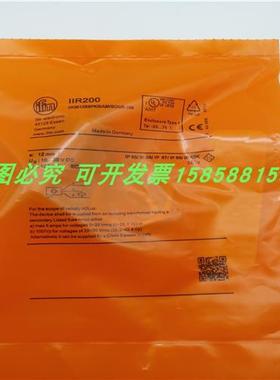 电感式IIR200四芯接插件PNP常开齐平安装金属感应传感器