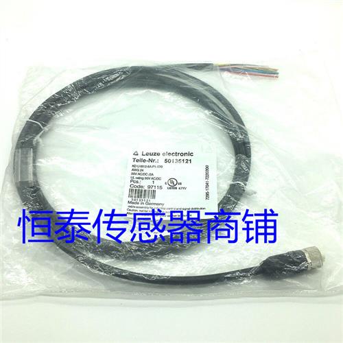 全新连接线 KB DN/CAN-5000 SA   KB DN/CAN-5000 BA