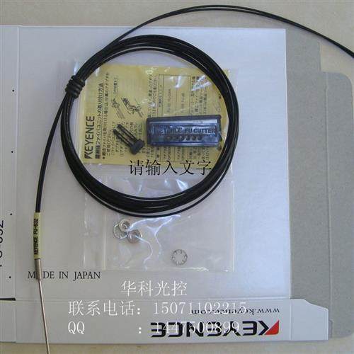 大量FU-63Z FU-63 FU-48 光纤传感器 量大价优 质保一年