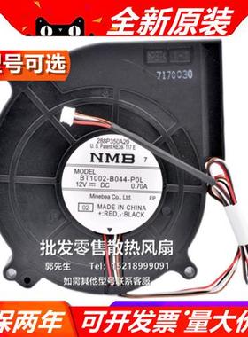 BT1002-B044-P0L 10025离心风扇  12V DC 0.70A涡轮鼓散热风扇