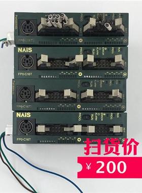 PLC模块FPO-C16T AFPO2343实物图 包好