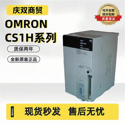 CS1H-CPU63H CPU64H-CPU64-V1 CPU65H CPU65-V1 66H CPU67H