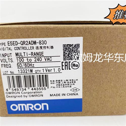 OMRON  E5ED-QR2ADM-830 温控器 全新原装 正品现货