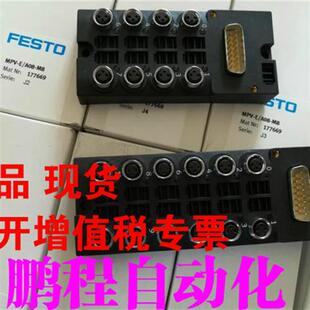 费斯托模块MPV-E/A08-M8 177669 MPV-E/A12-M8 177670 议价