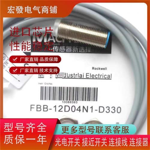 马赫FBB-12D04N1 N2 P1 P2-D3 D330 D322 DS12 DS1250 DP12传感器