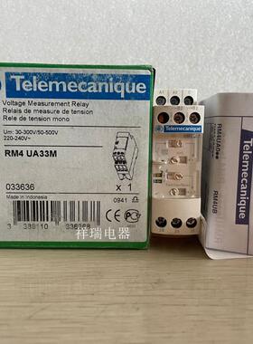 原装电压监测继电器 RM4UA33M询价