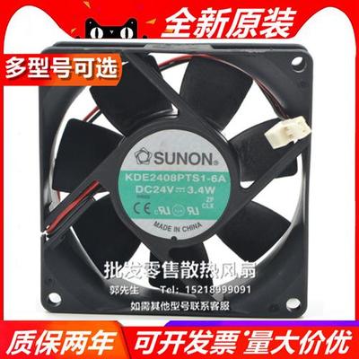 KDE2408PTS1-6A DC24V 3.4W 8CM 8025 变频器 散热风扇