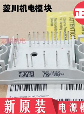 全新模块P540A03 P540A04 P540A05 P540A06 P540A07 P540A08