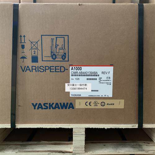 日本安川变频器A1000 CIMR-AB4A0139ABA/AAA 55KW/75KW全新原装