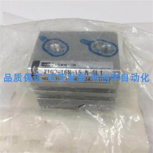全新气缸X1G2-16N-15-N-GL1 库存现货 实物图 可直拍