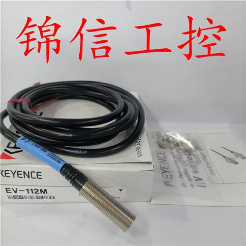 全新原装/EV-112M独立型接近开关传感器现货实拍