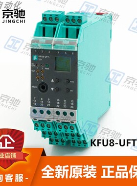 P+F变频器KFU8-UFT-2.D带方向与同步监视器全新原装现货询价质保