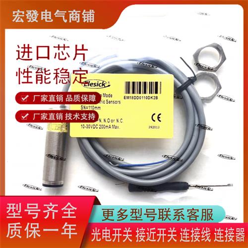 全新EM18DD0110DK2B EM18DD0150DK2B EM18DD0150DKEB现货