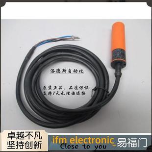 直銷易福門傳感器KI0202 KI0206 KI0208 KI0209 KI0203