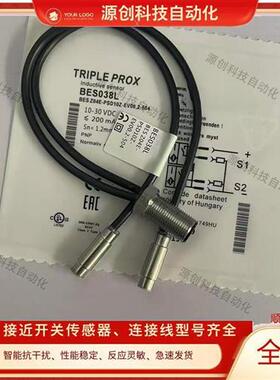 巴鲁夫电感式接近开关BES038L BES Z04E-PSD10Z-EV00,2-504传感器