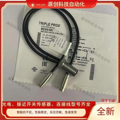 巴鲁夫电感式接近开关BES038L BES Z04E-PSD10Z-EV00,2-504传感器