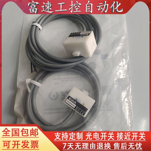 议价非接触液位开 关C1PN-Q3321N-C3U2 Q3321N-03U2 Q3321P